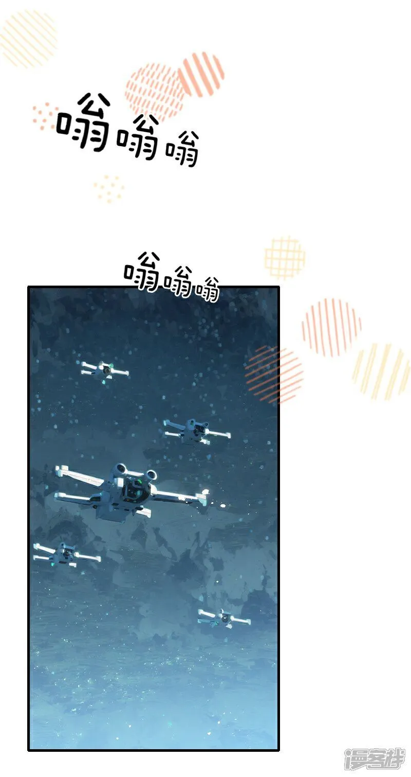 第31话 第12页