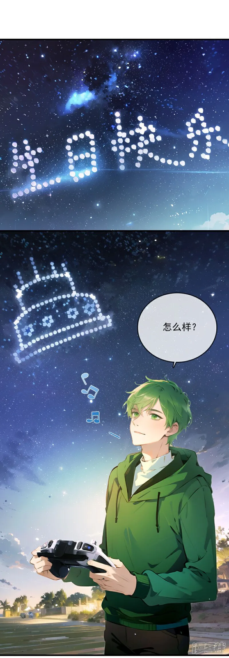 第31话 第13页