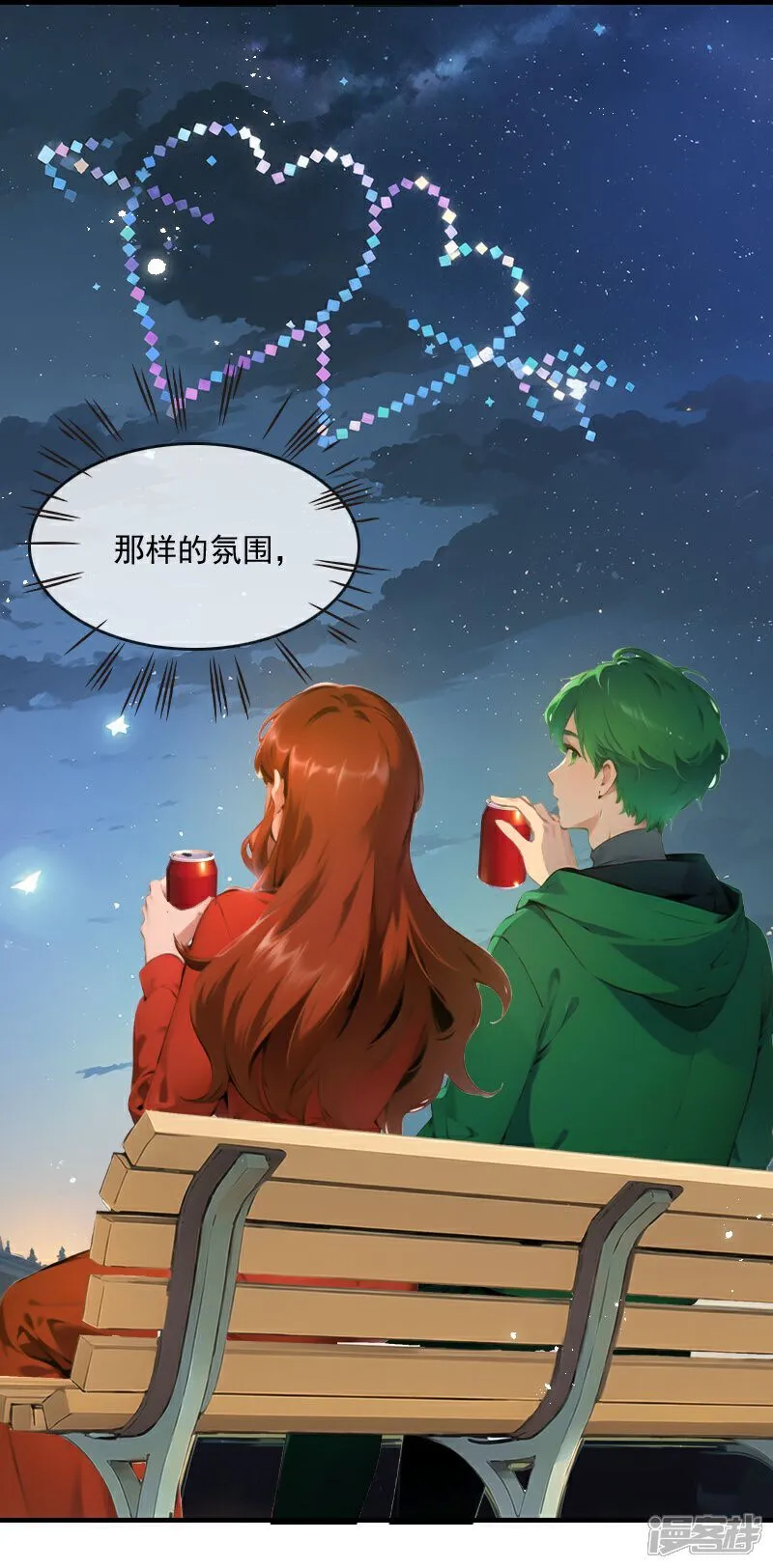 第31话 第18页