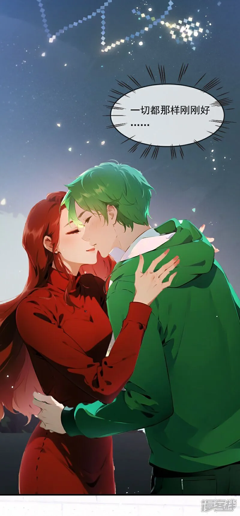 第31话 第21页