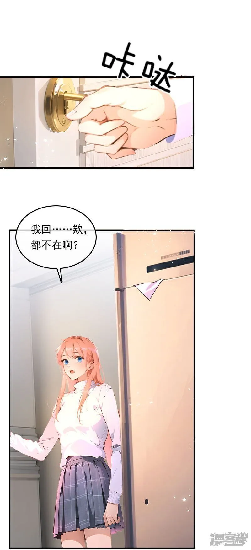 第31话 第24页