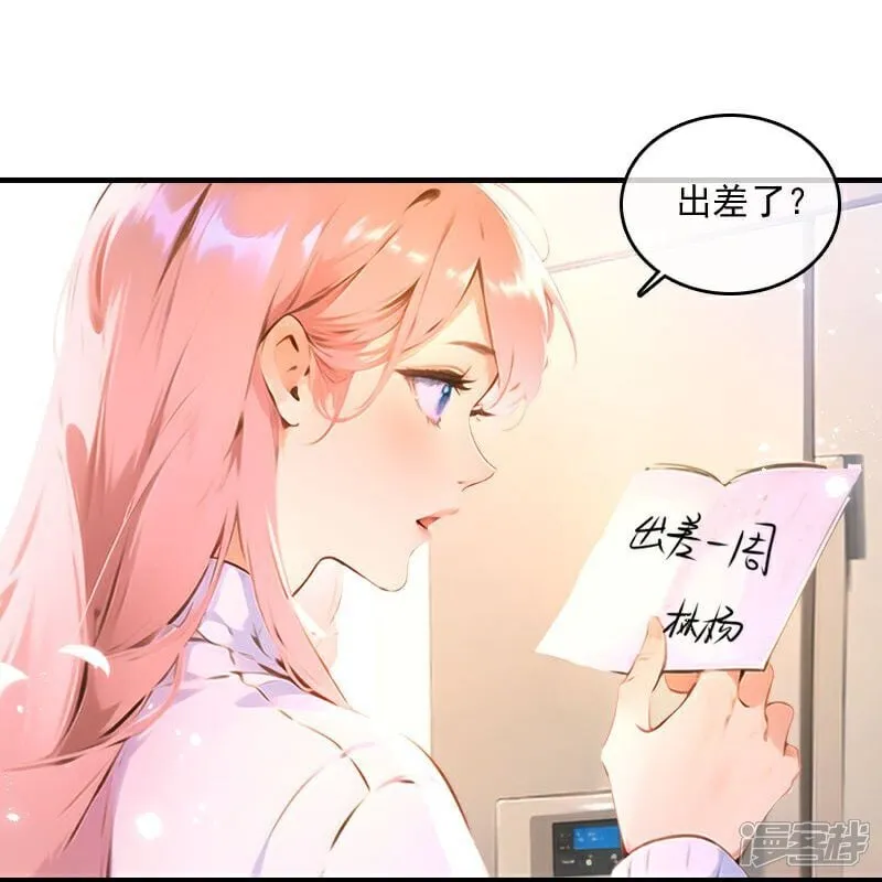 第31话 第25页