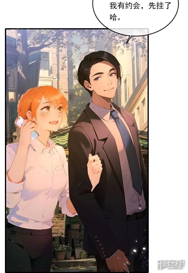 第31话 第27页