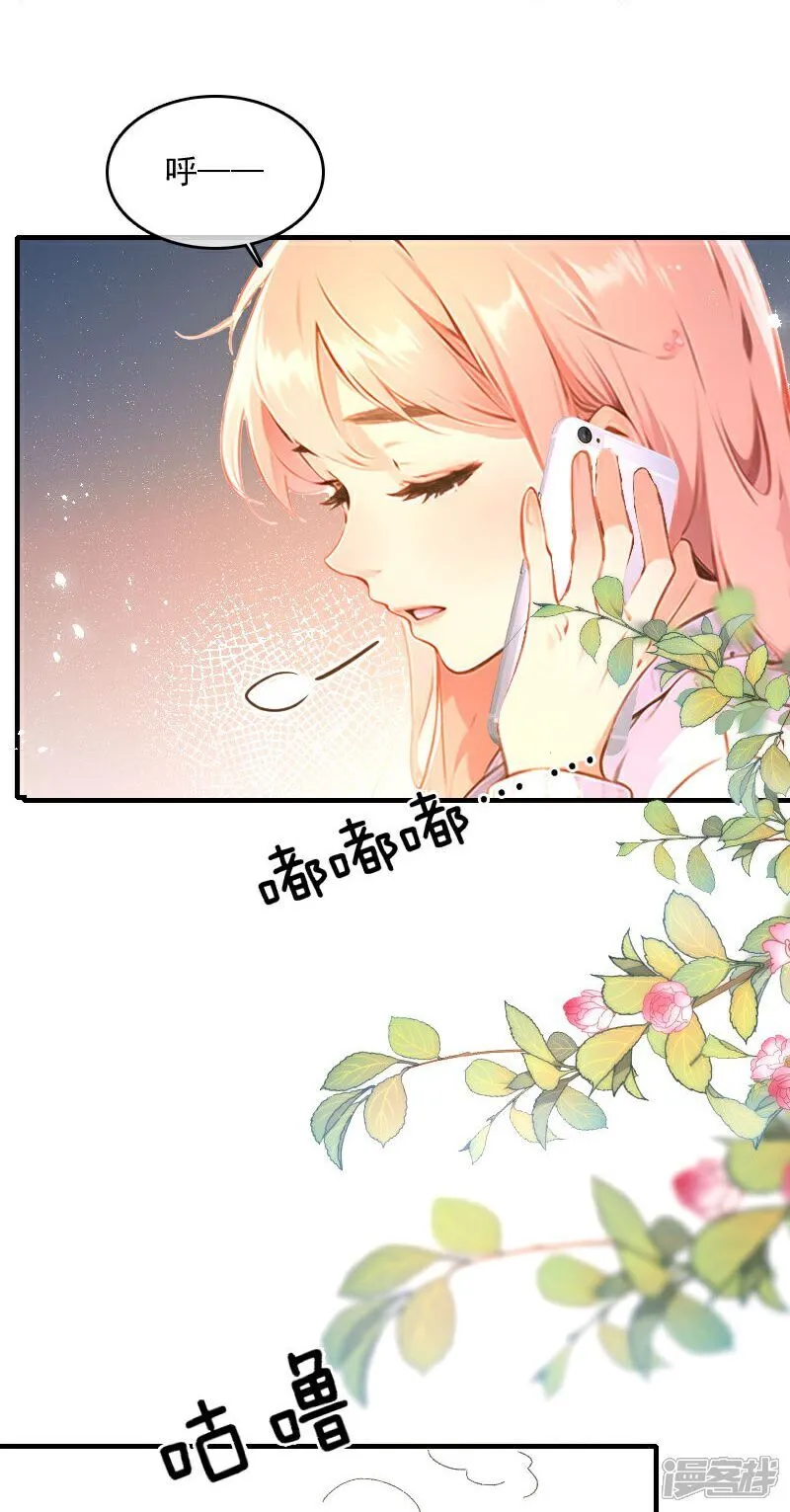 第31话 第28页