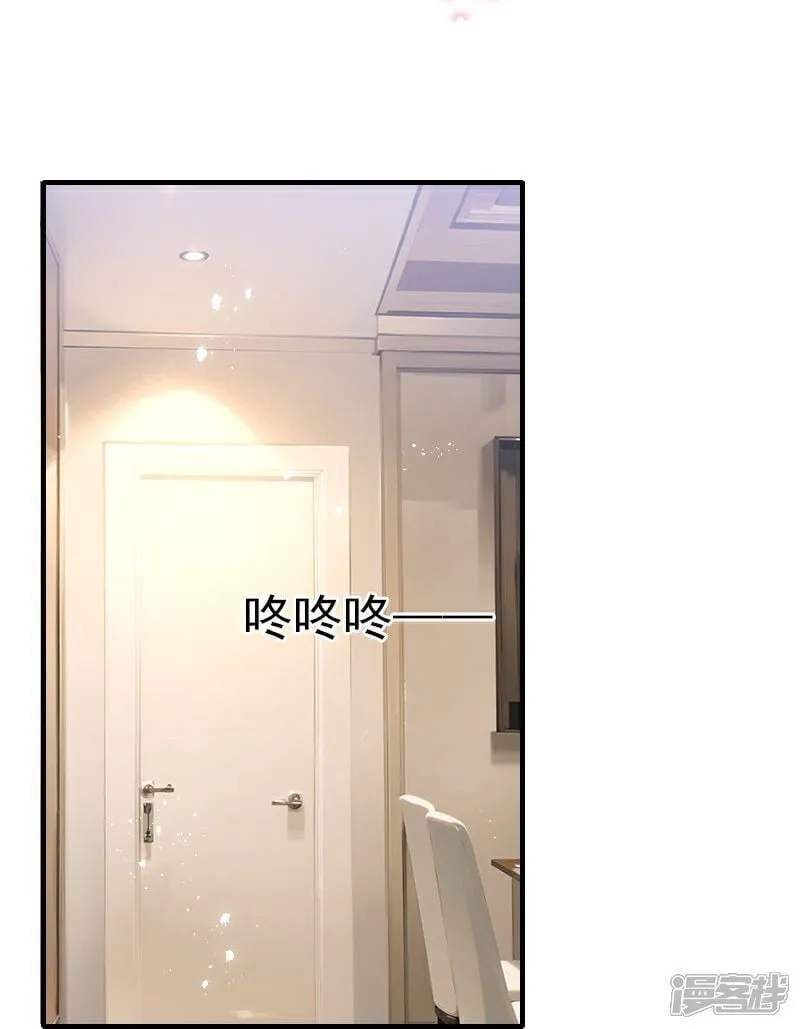 第31话 第30页