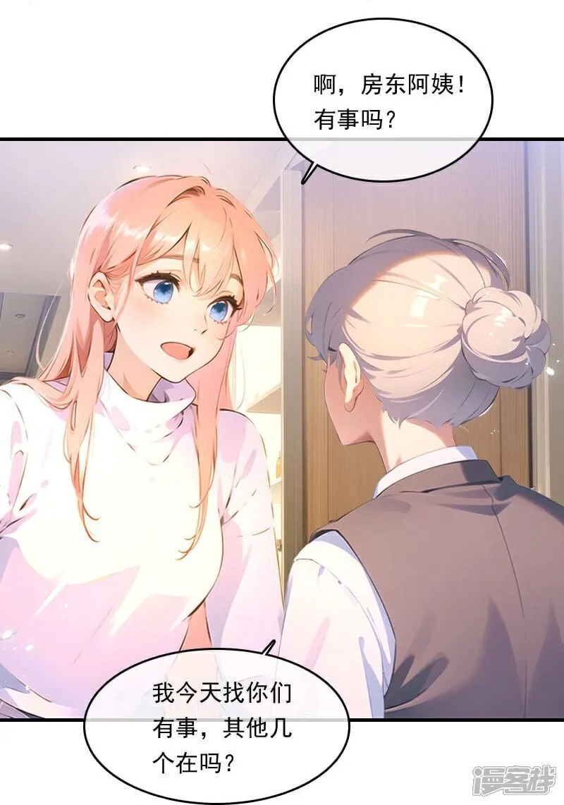 第31话 第31页