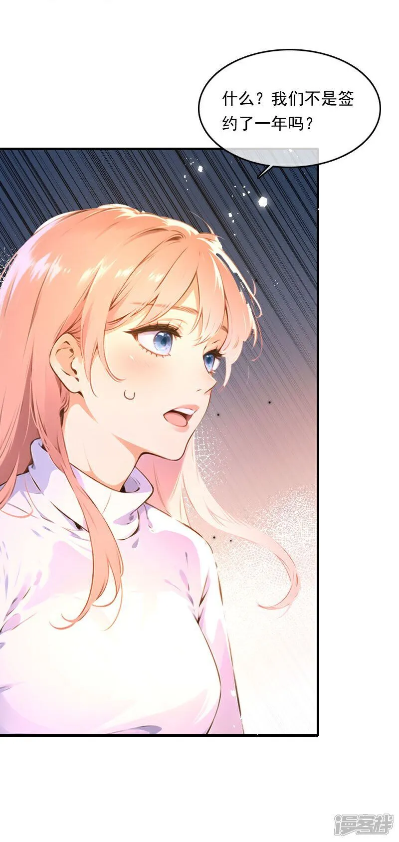 第31话 第33页