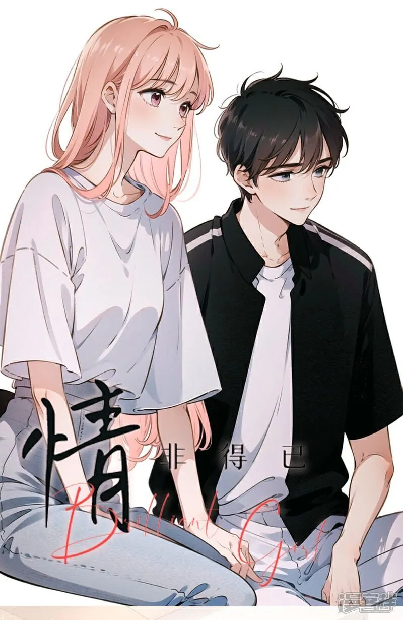 第31话 第34页