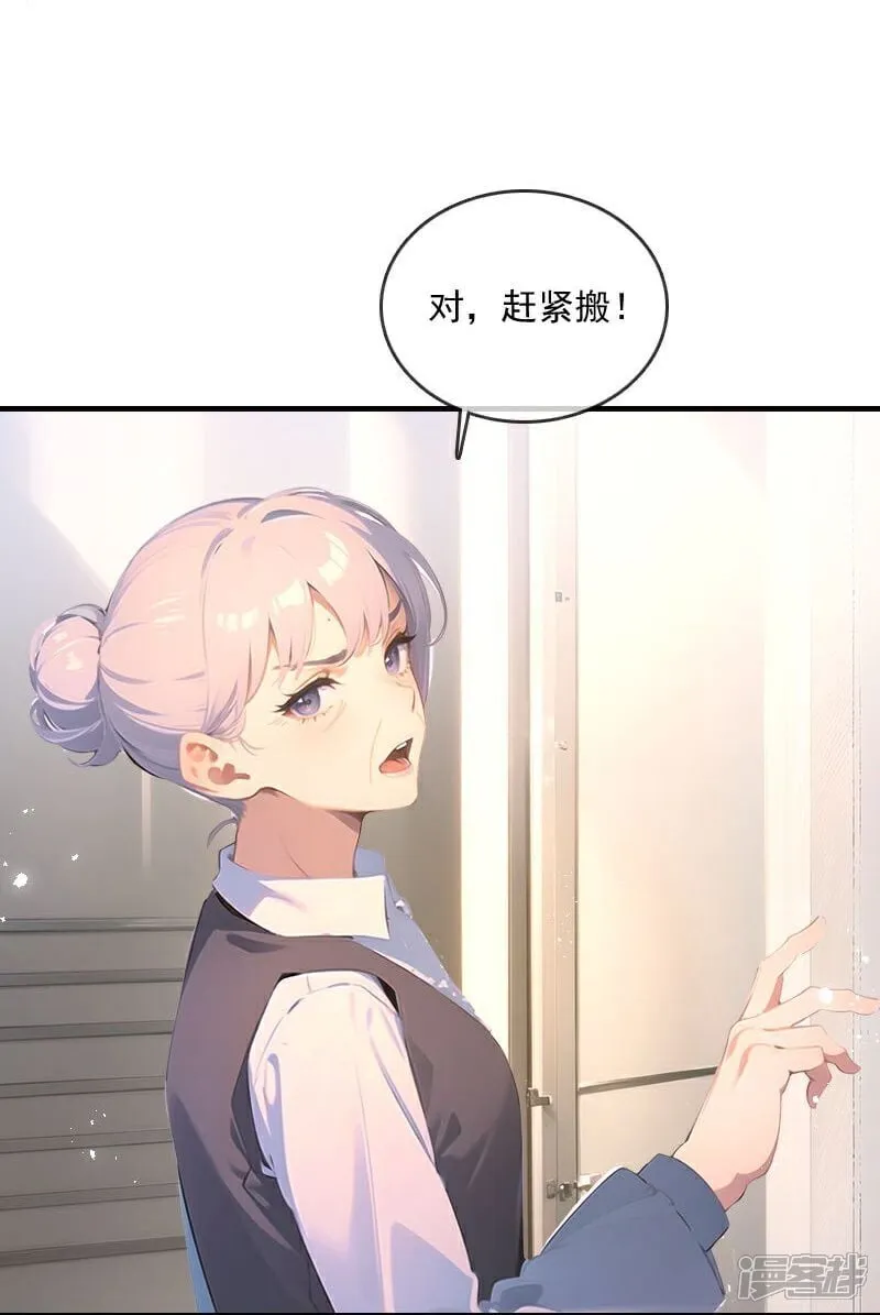 第32话 第7页