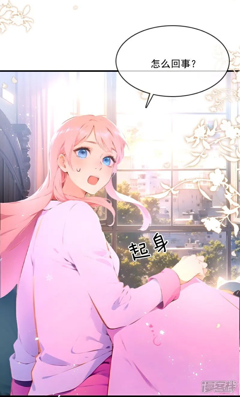 第32话 第10页