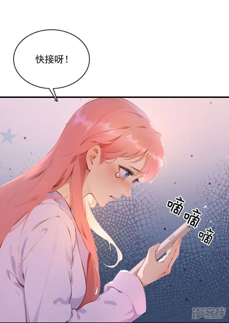 第32话 第19页