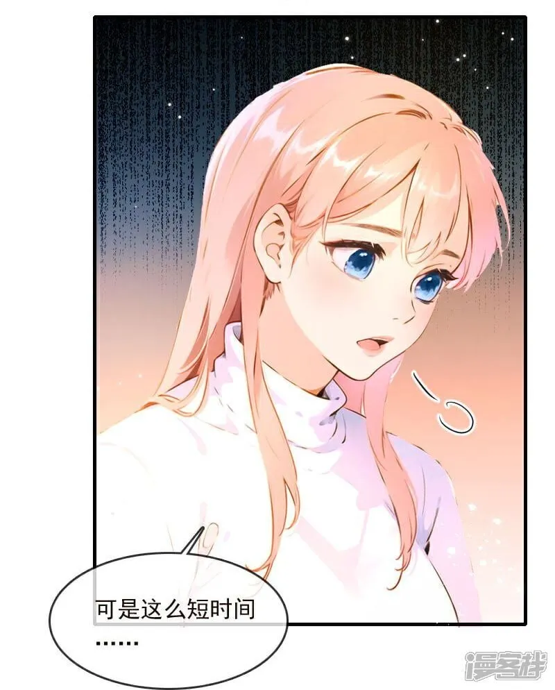 第32话 第30页