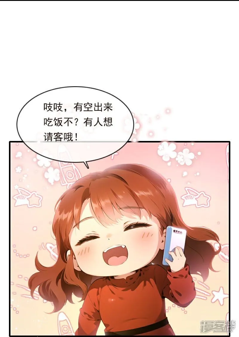 第32话 第33页