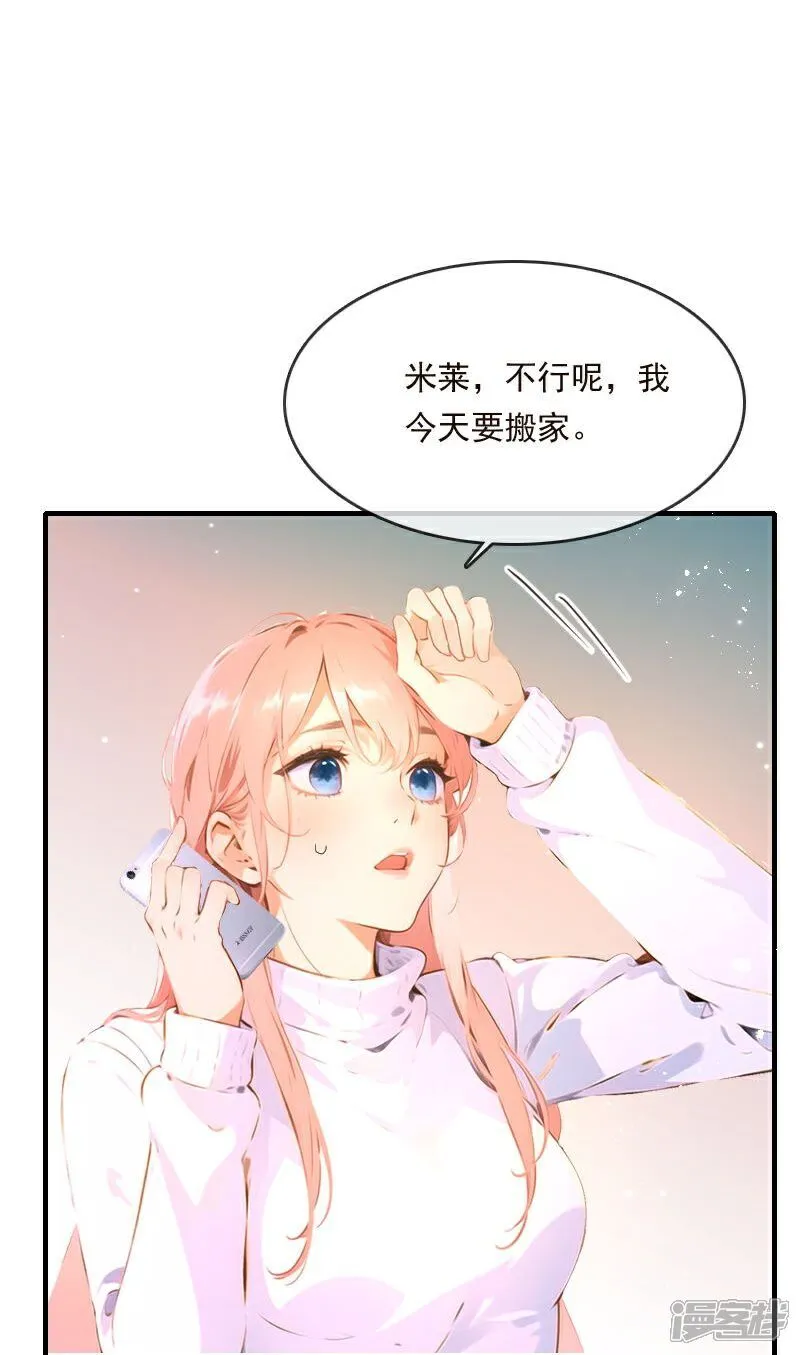 第32话 第34页