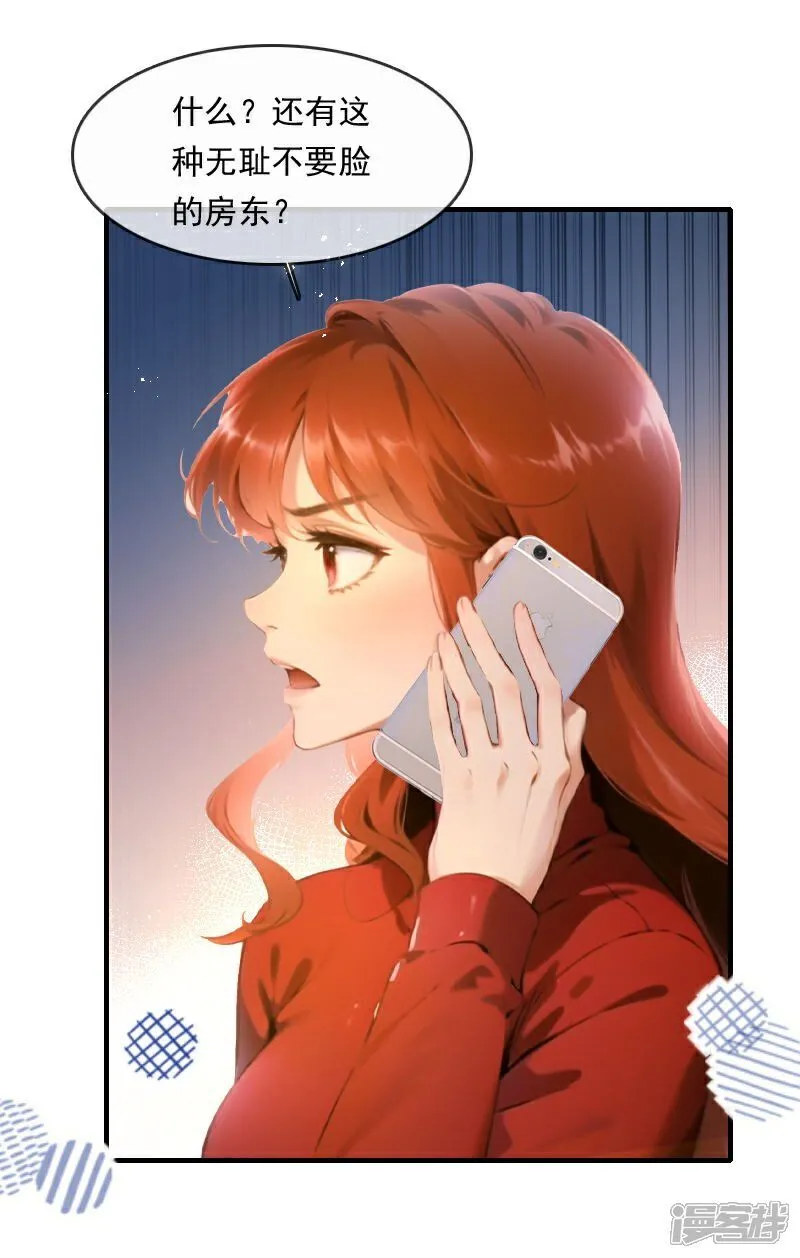 第32话 第35页