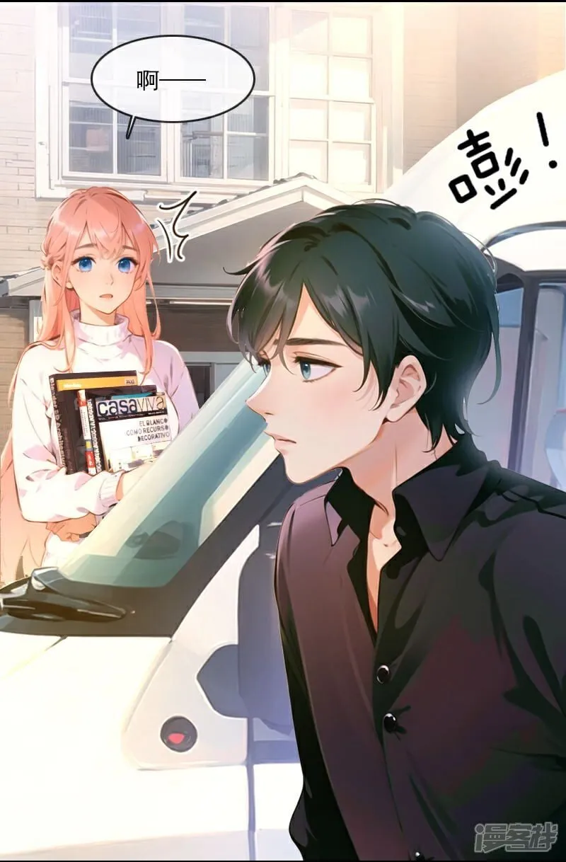 第33话 第11页
