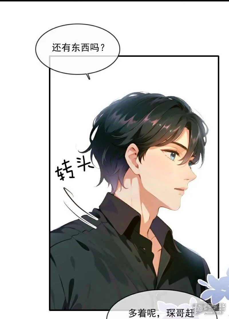 第33话 第13页