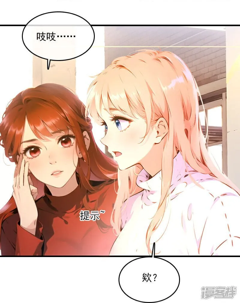 第33话 第17页