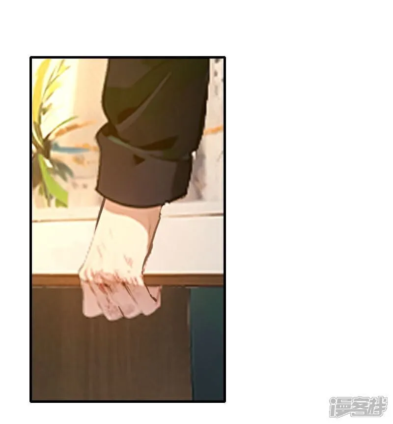 第33话 第32页
