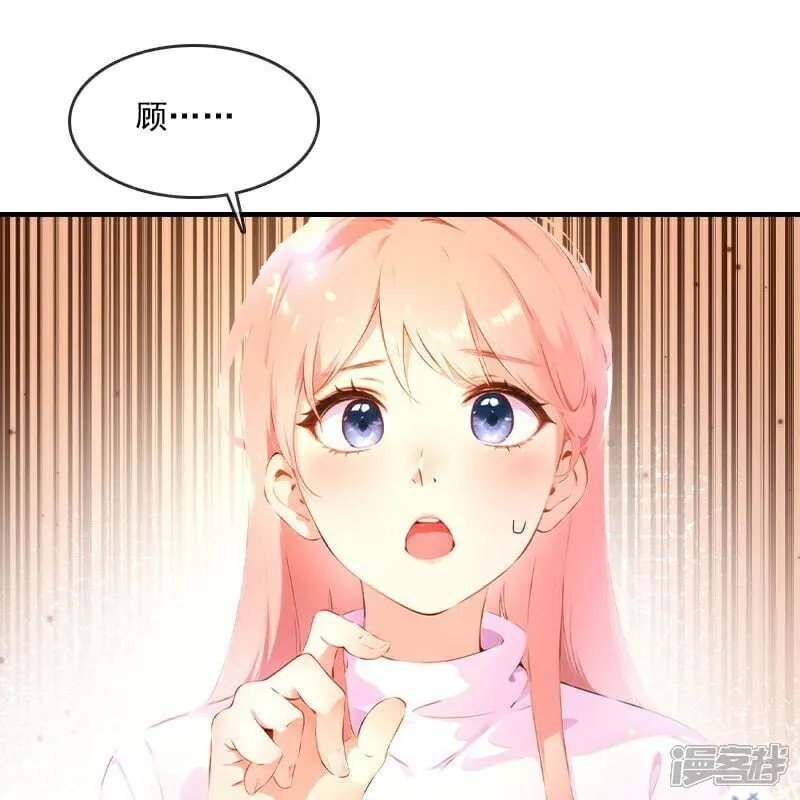 第33话 第33页
