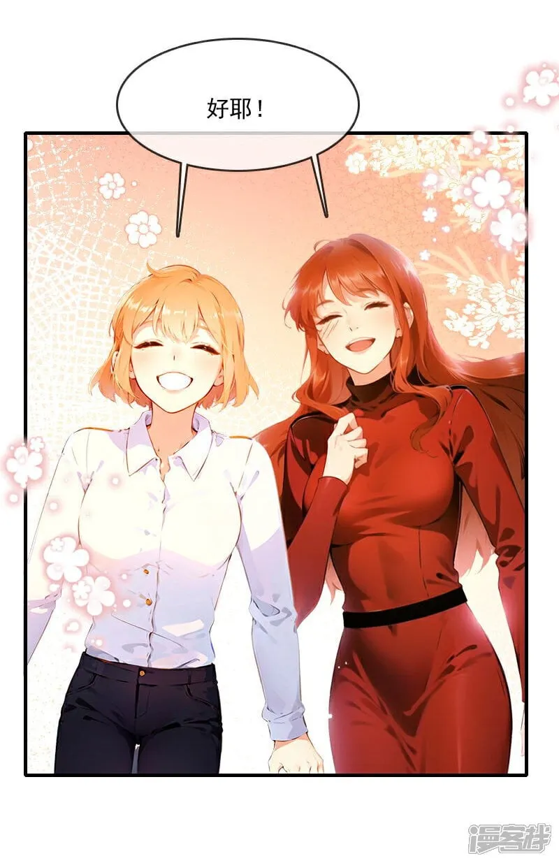 第33话 第36页