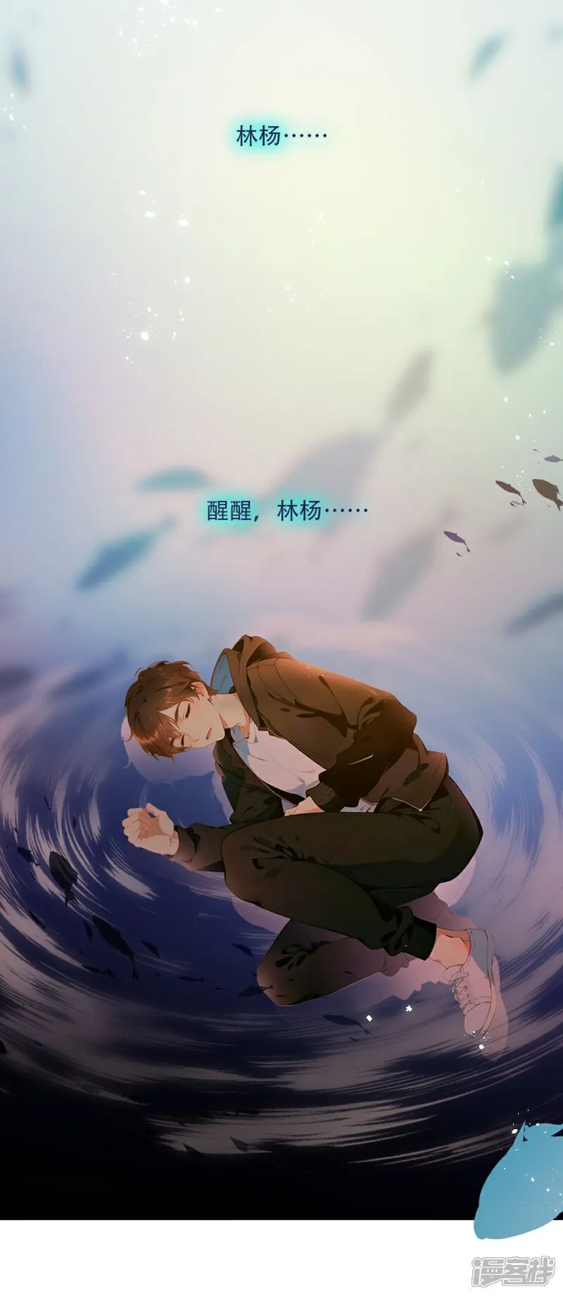 第34话 第2页