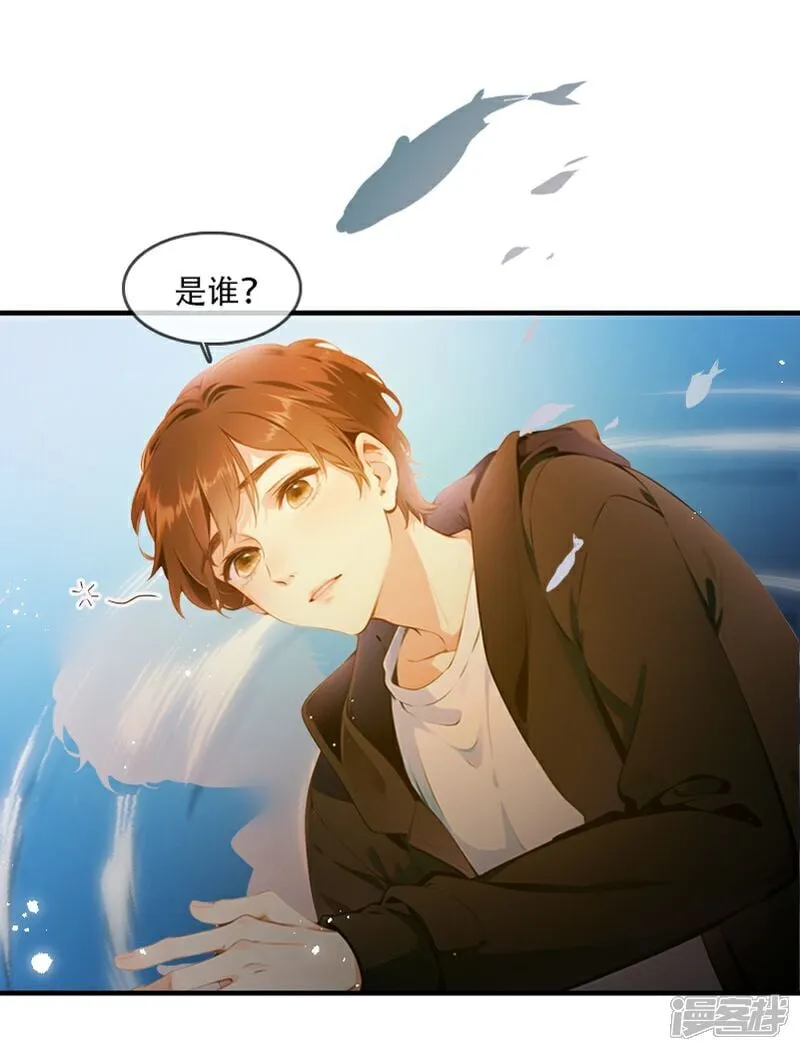 第34话 第3页
