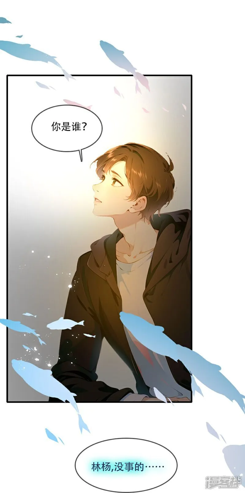 第34话 第4页