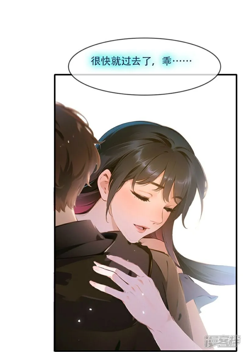 第34话 第7页