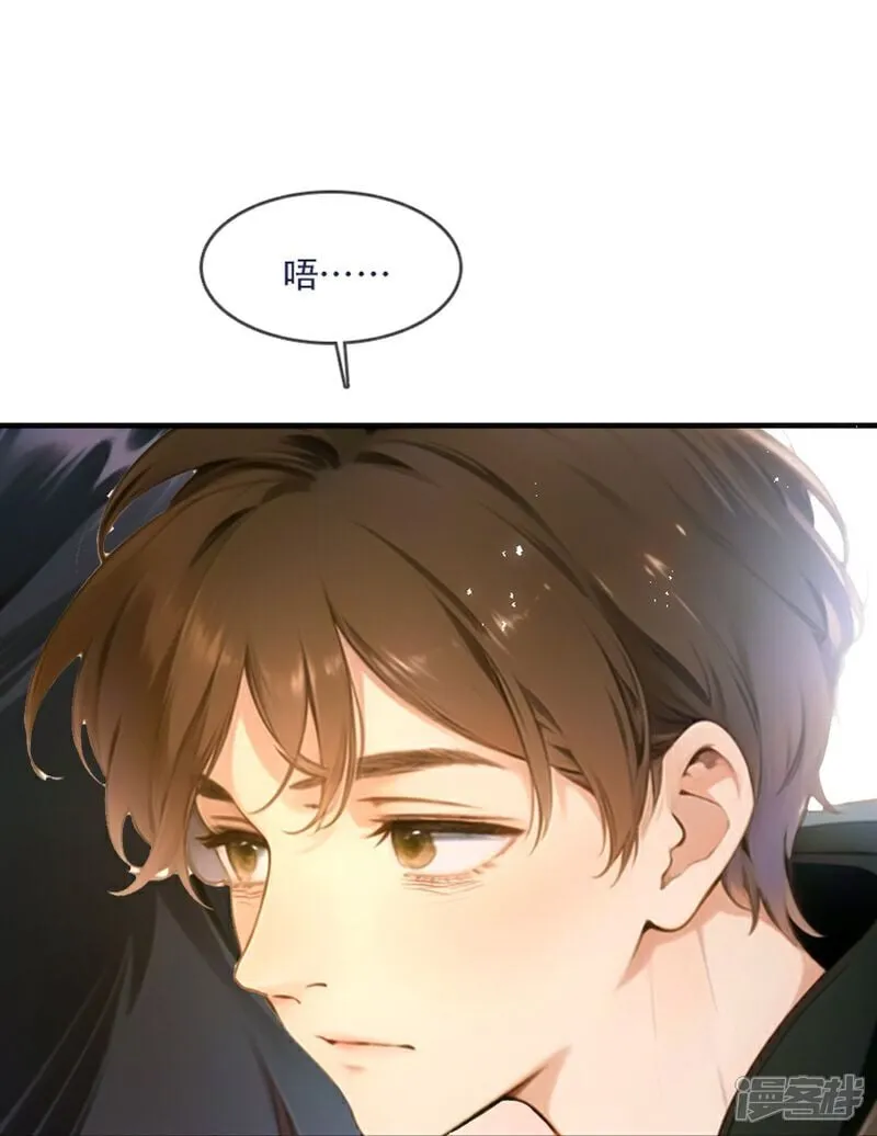 第34话 第8页