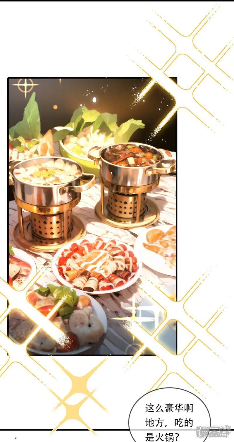 第34话 第12页