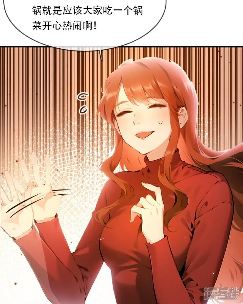 第34话 第17页