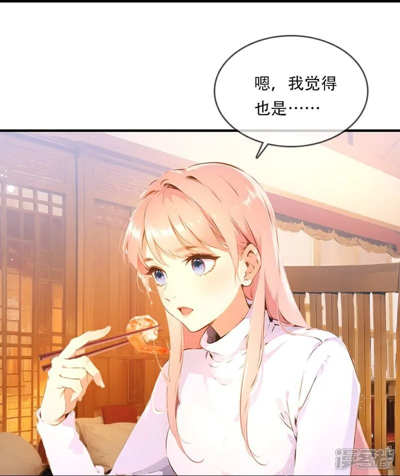 第34话 第18页