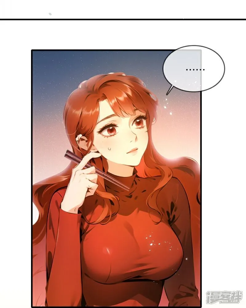 第34话 第20页