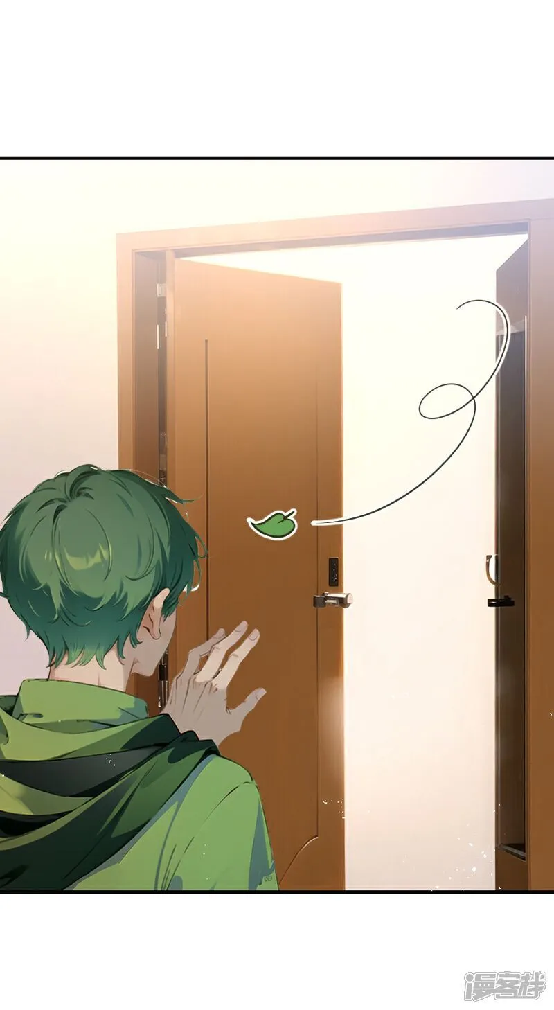 第34话 第23页