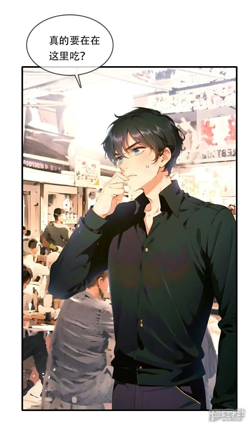 第34话 第25页