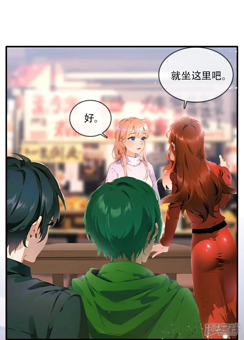 第34话 第27页