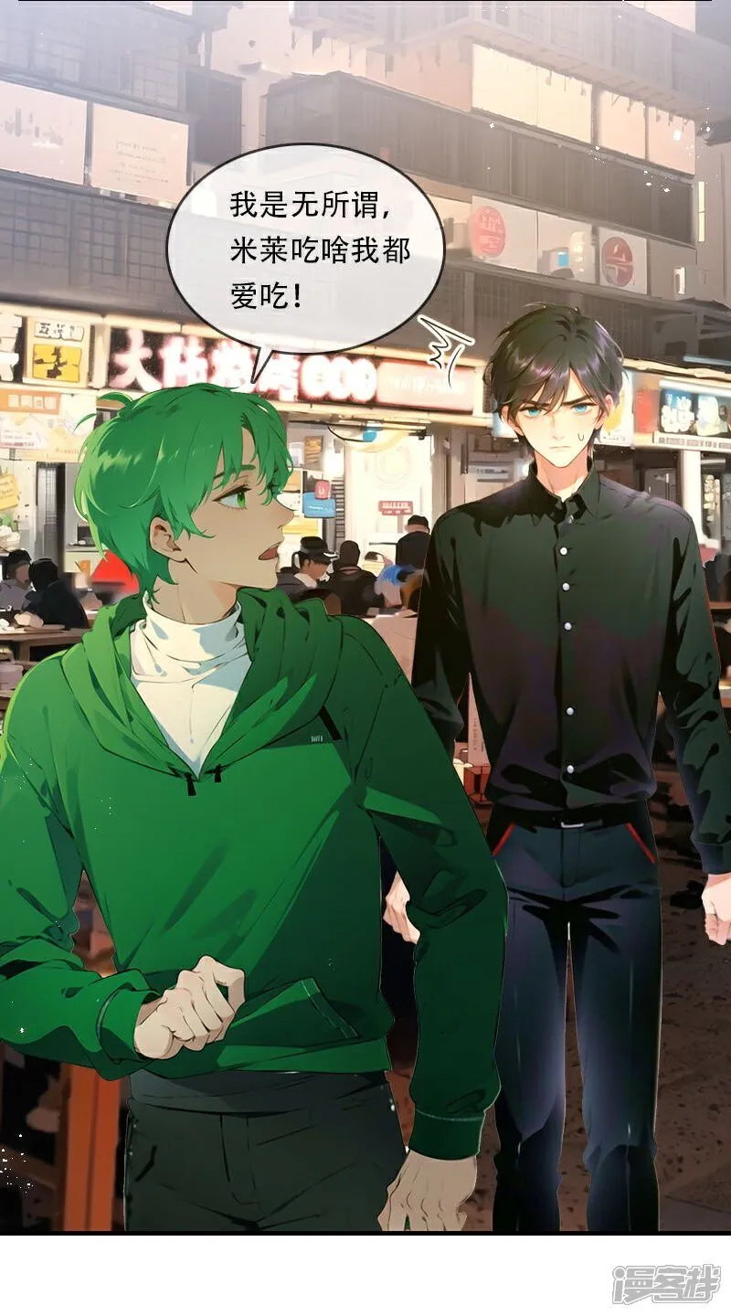 第34话 第28页