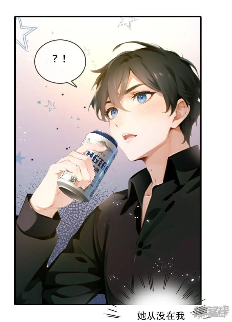 第35话 第2页
