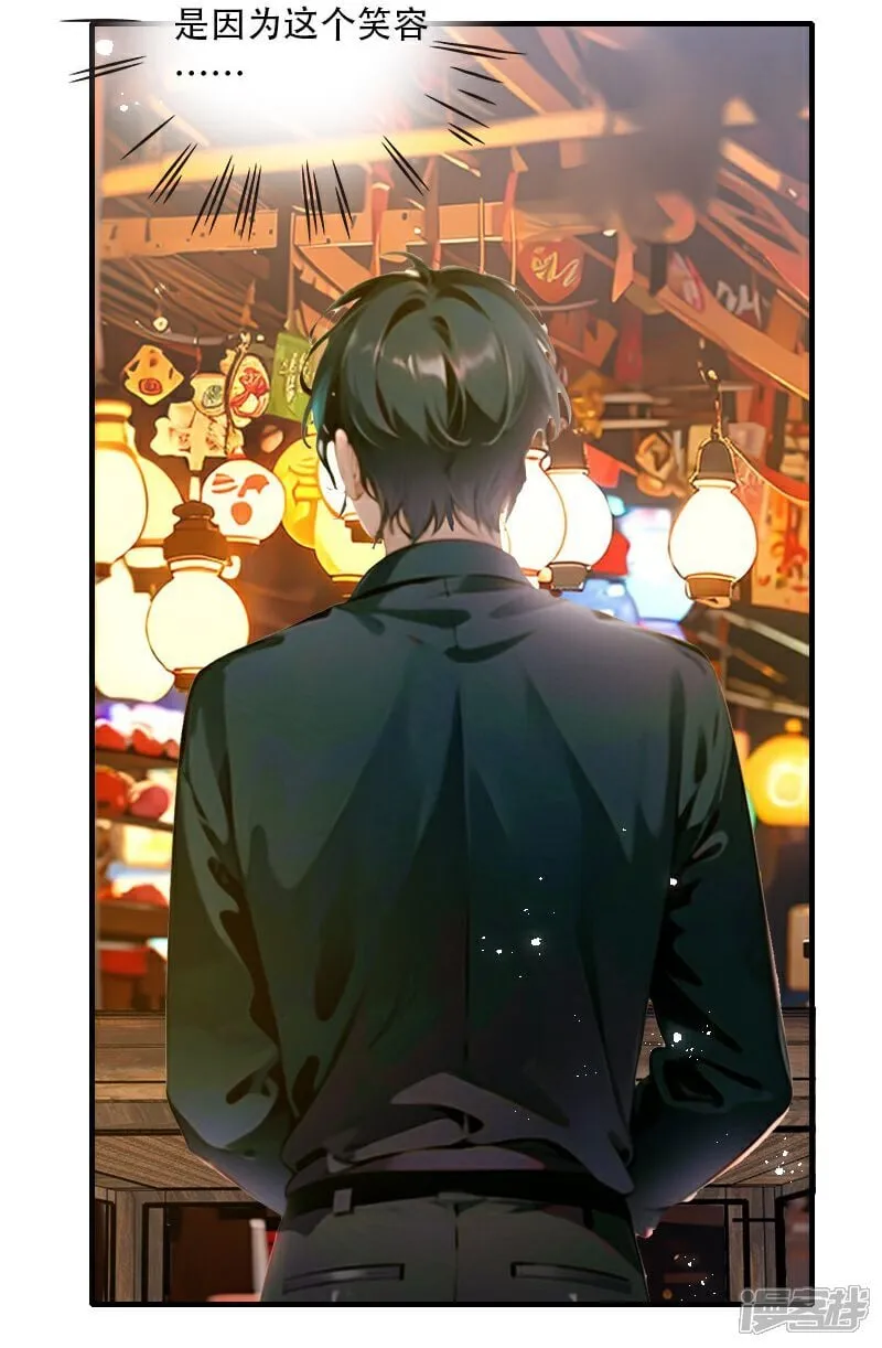 第35话 第4页