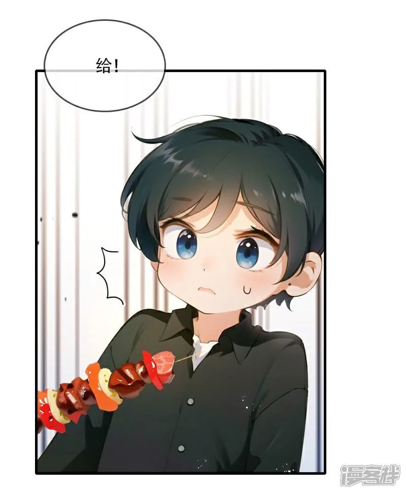 第35话 第5页