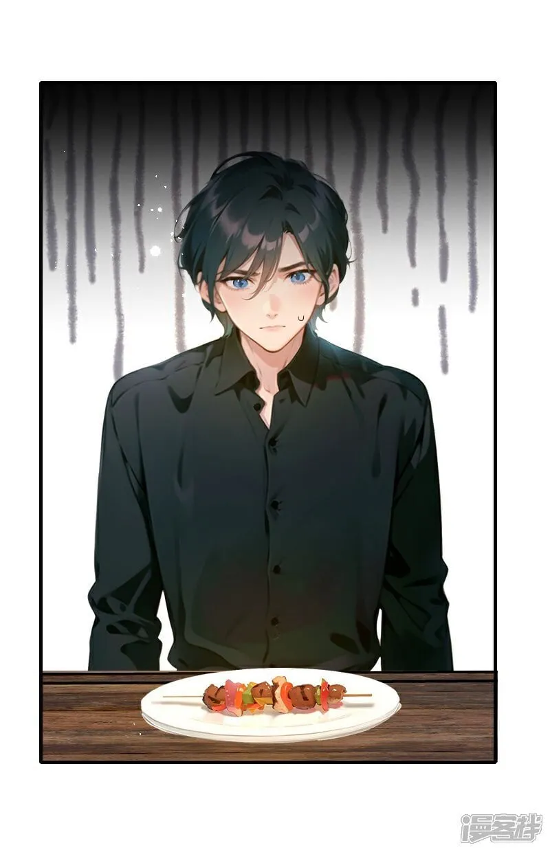 第35话 第7页