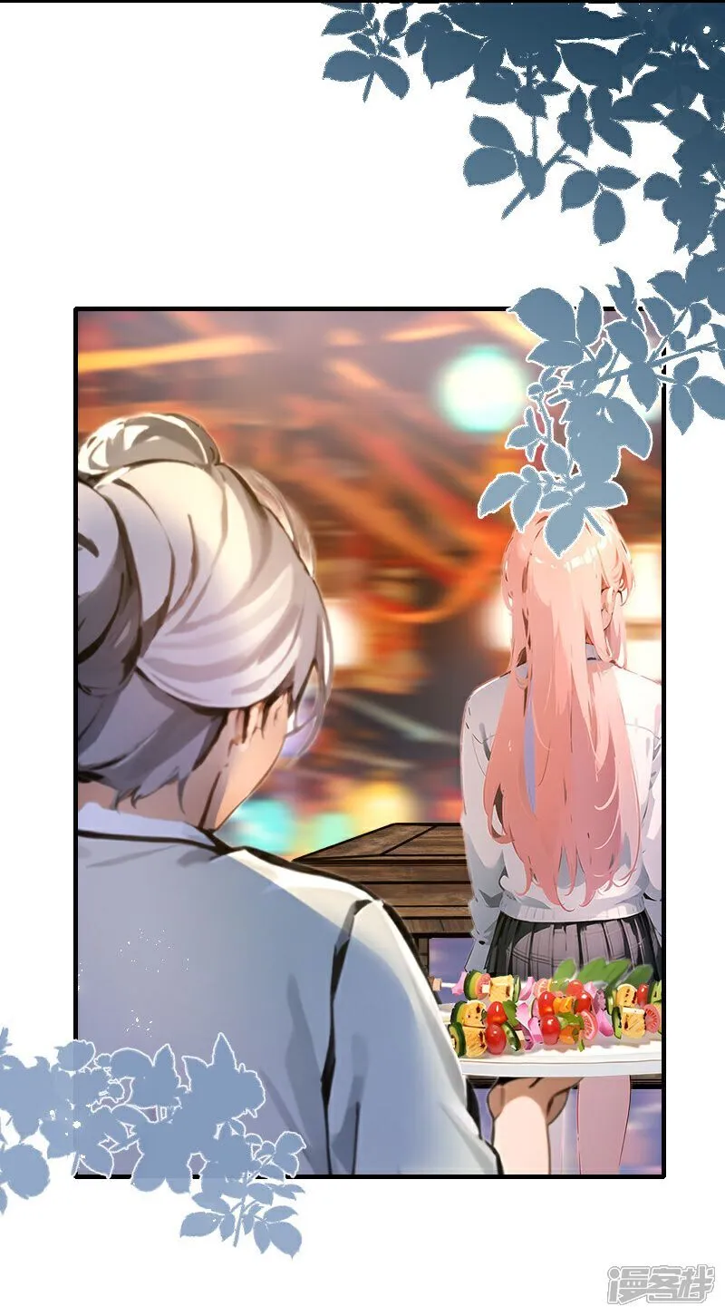 第35话 第9页