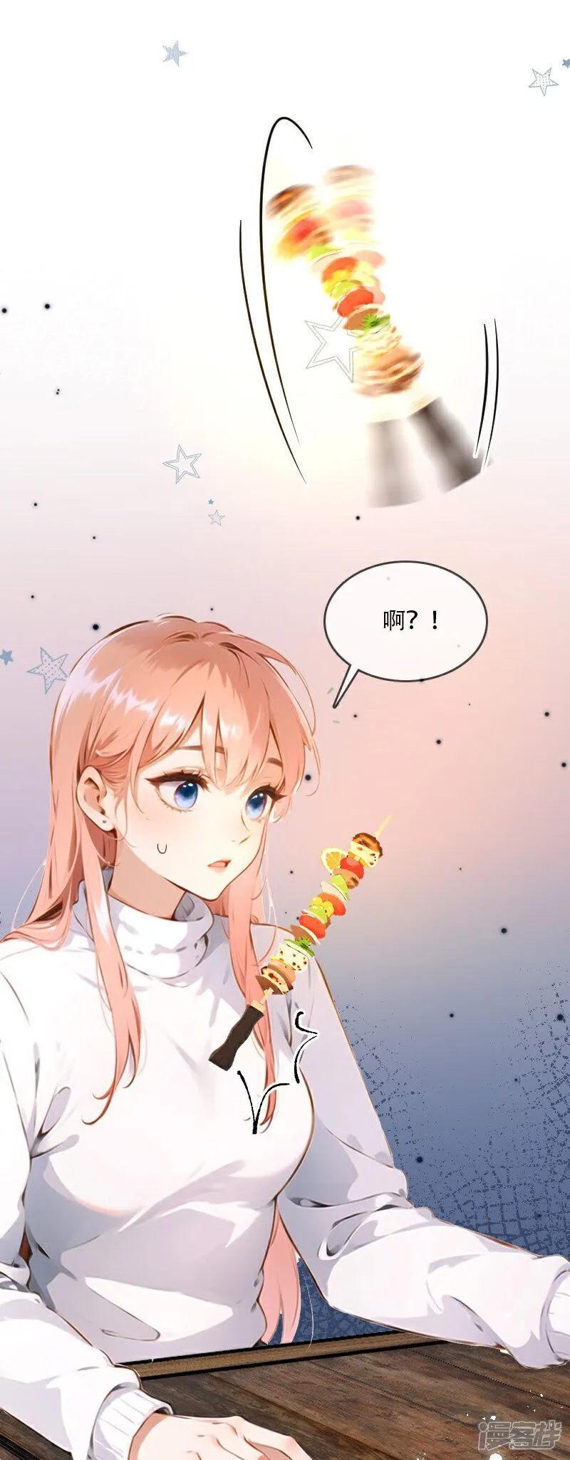 第35话 第11页