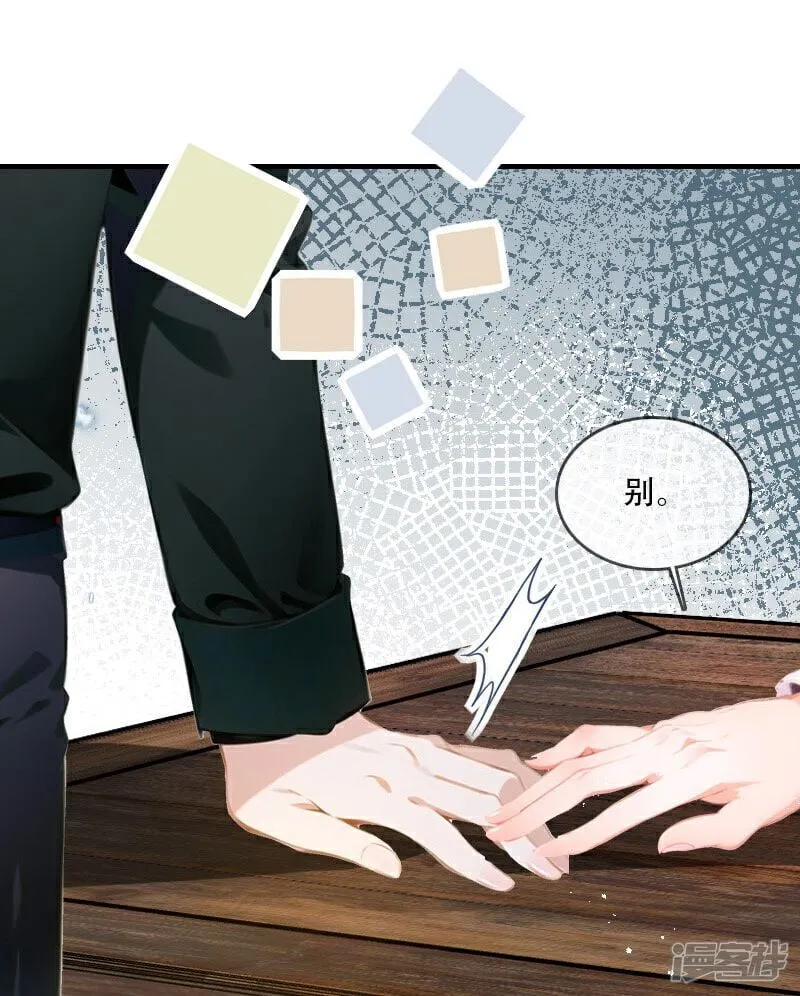 第35话 第14页