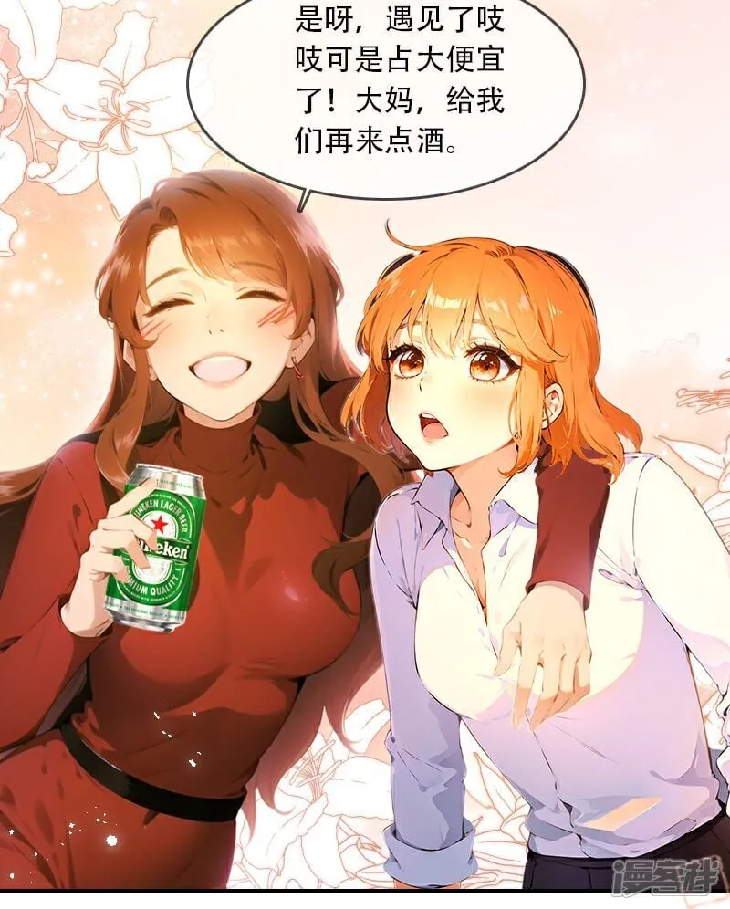 第35话 第17页