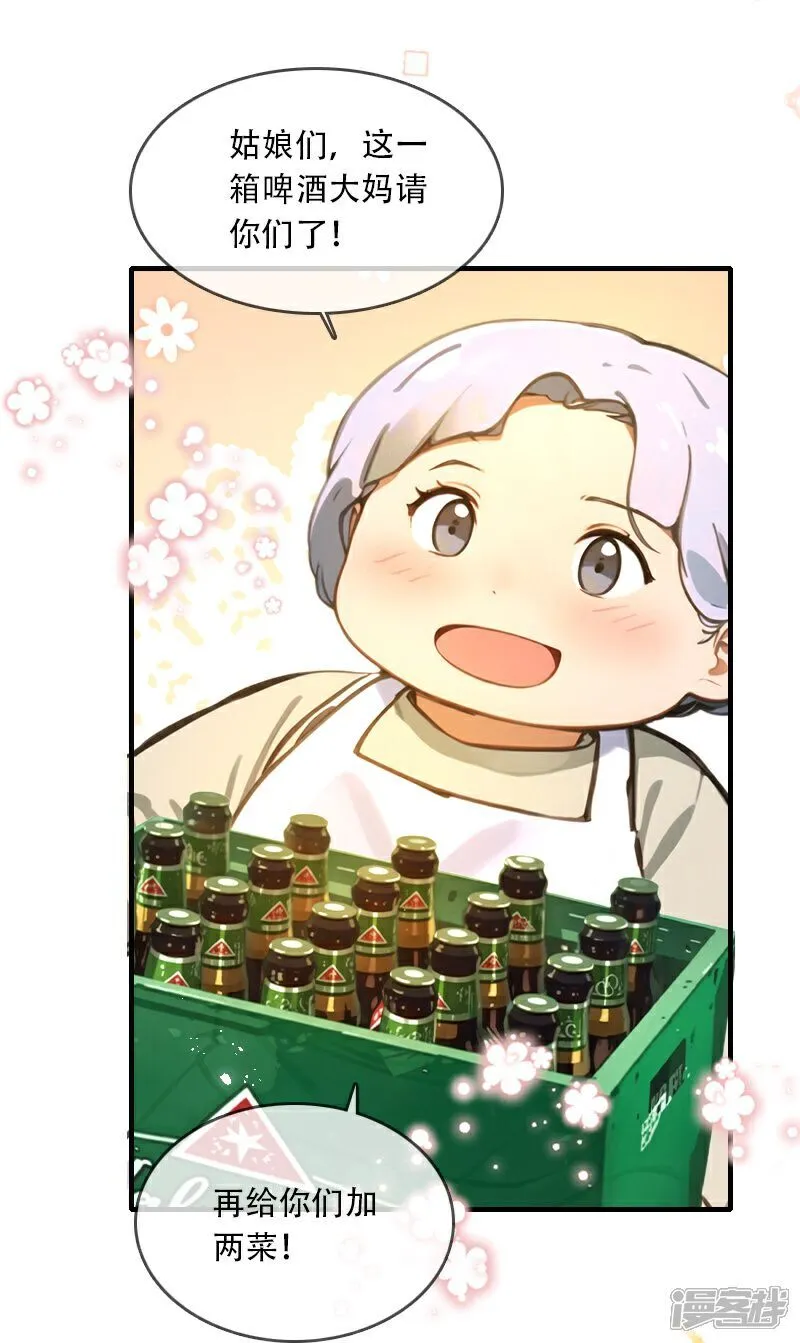 第35话 第18页