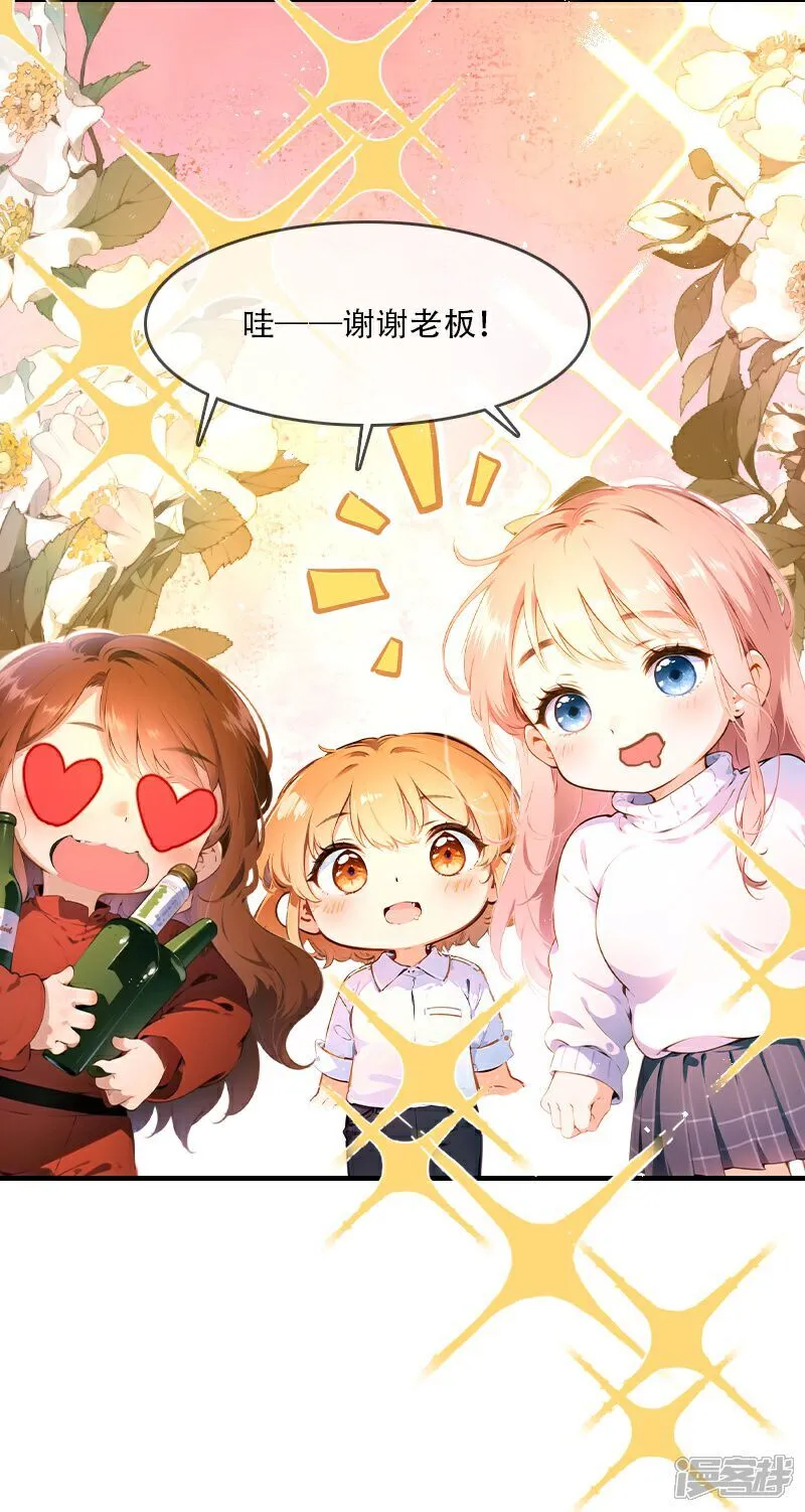第35话 第20页