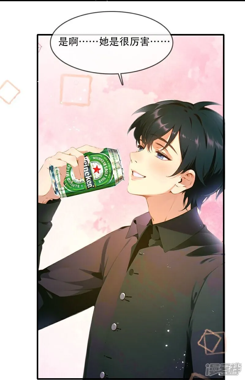 第35话 第22页
