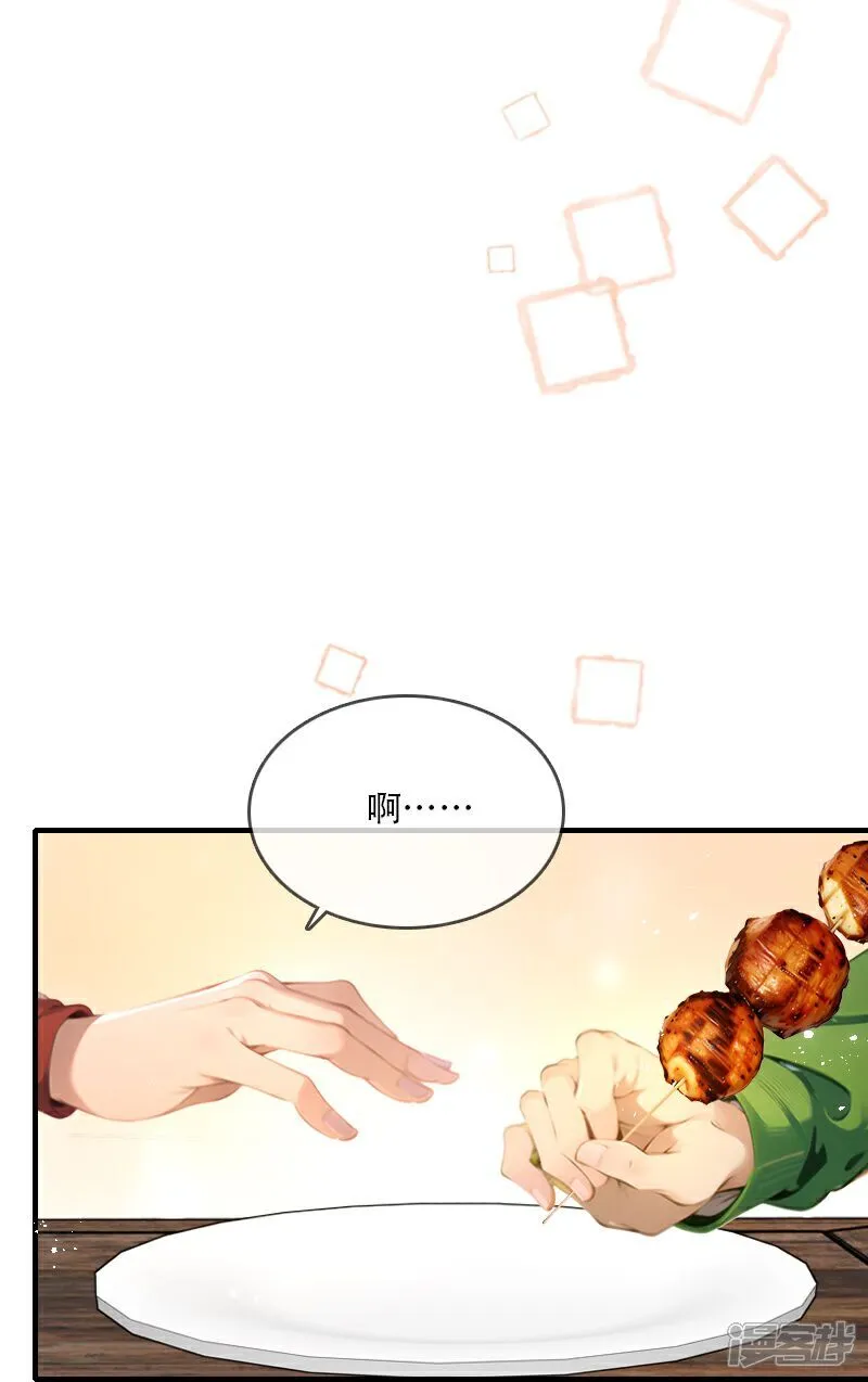 第35话 第23页